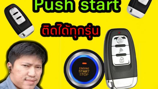 ช่างกุญแจรีโมทรถยนต์.com รับทำกุญแจรีโมท รถยนต์ทุกชนิด (15)