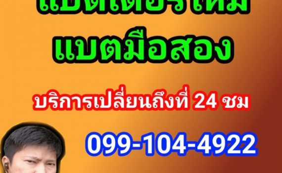 .com รับทำกุญแจรีโมท รถยนต์ทุกชนิด 16