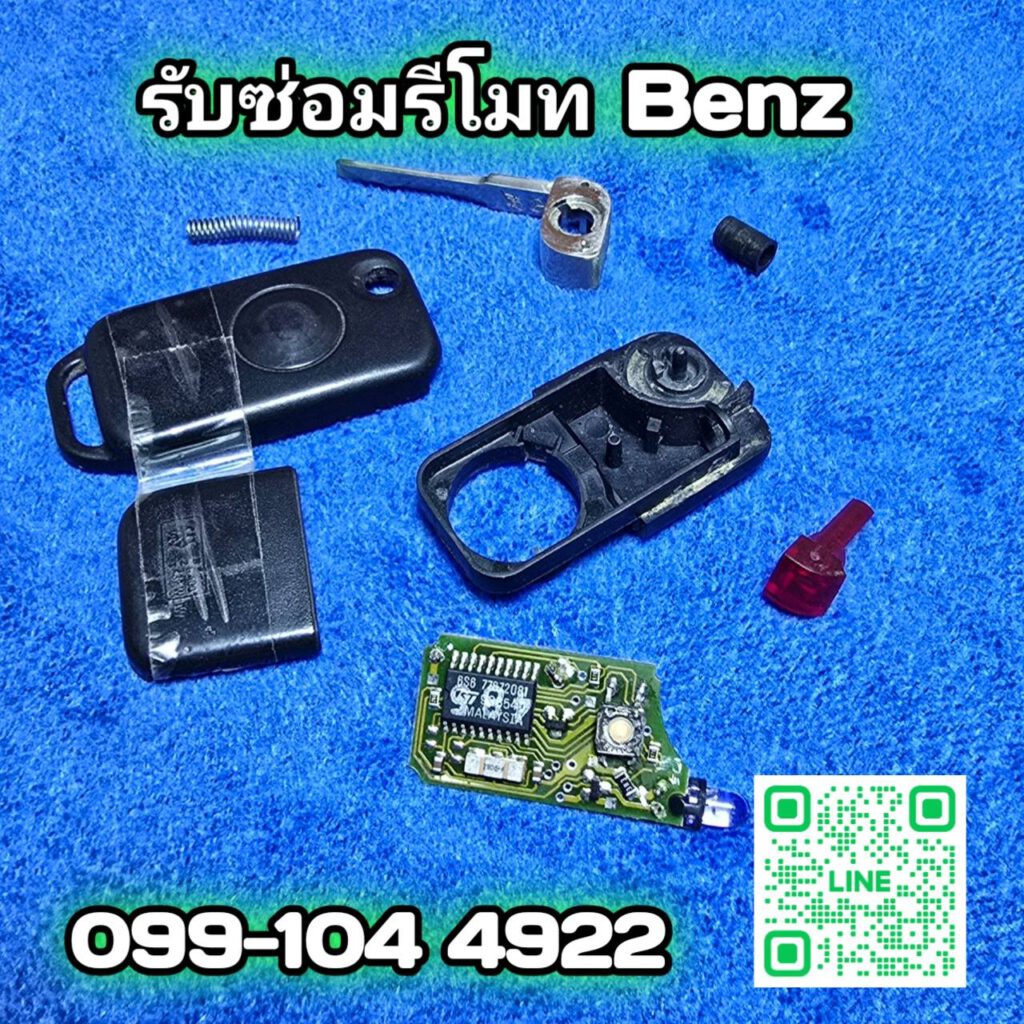 รับซ่อมกุญแจรีโมท Benz ปุ่มเดียว รีโมทเก่าเสียใช้ไม่ได้อย่างเพิ่งทิ้ง เอามาเช็ค... 1 493998739 1115007923976666 5186780513535874869 n