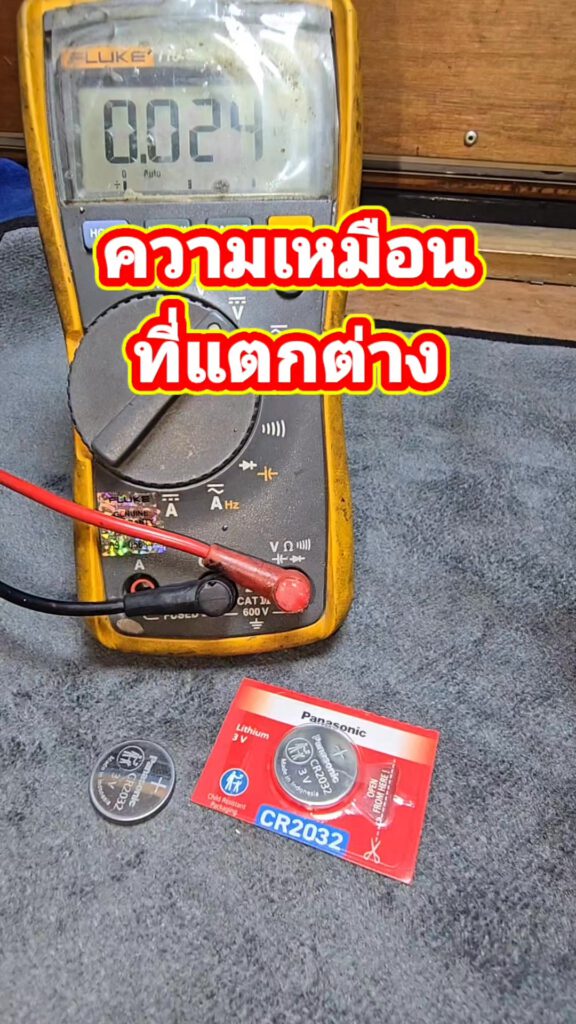 อะไรกันเนี่ยเปลี่ยนถ่านเองรีโมทใช่ไม่ได้ ช่างยศมาเปลี่ยนให้ใช้ได้ซะงั้น #ร้านกุญ... 11 513853347 1063932771897167 667853830126321168 n
