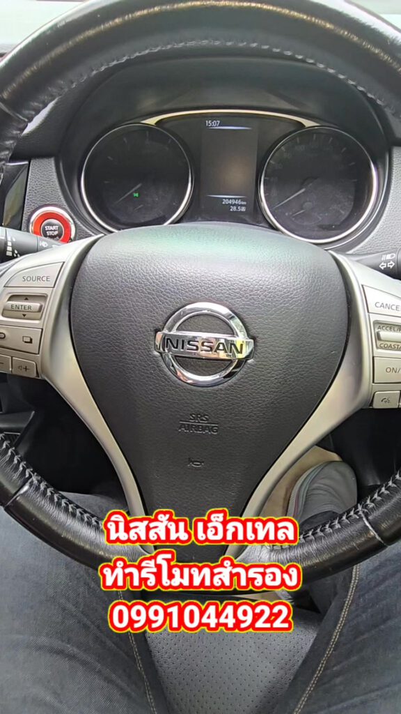 Nissan X Trail อยากทำรีโมทสำรองหาที่ทำยาก ช่างยศจัดให้ถึงหน้าบ้านได้นะครับ #ร้าน... 10 513904183 1716561725889006 1280486474581808222 n