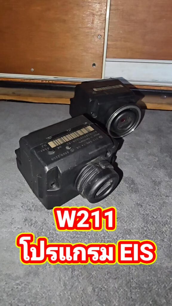 Benz w211 เบ้าEIS เสีย ลูกค้าซื้อเบ้ามาเอง ช่างยศก็โปรอกรมให้ได้นะครับ 099104492... 6 513981713 1758722251684332 1102428272690027460 n