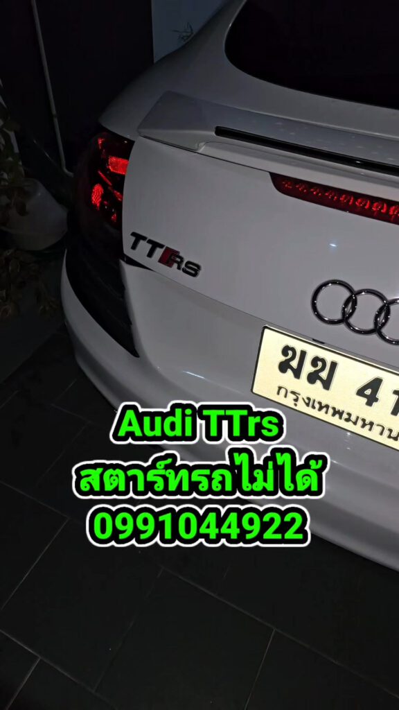 รีโมทรถยนต์ By ช่างยศ ช่างกุญแจรีโมทรถยนต์ 9 529720022 1099365882156037 6672229522755658680 n