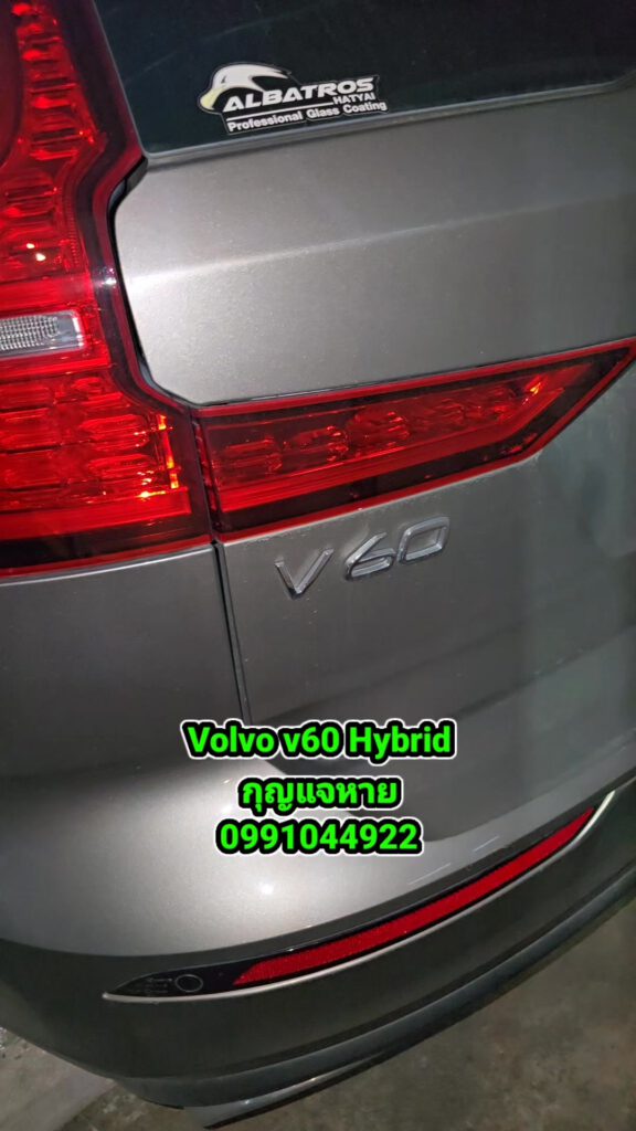 Volvo v60 Hybrid กุญแจหาย ช่างยศ จัดให้ 0991044922 #volvo60 #volvo 8 531056405 24202629482740329 7048075942934161521 n
